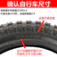 Lốp Xe Đạp 12 / 14 / 16 / 18 / 20X7cm Xe Ô Tô Trẻ Em Cân Bằng Lốp Xe 6.7VM8J
