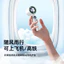 Bán dẫn Lạnh Ice Pack Gale Wind Quạt cầm tay im lặng Tuổi thọ pin dài Quạt cầm tay BMOU