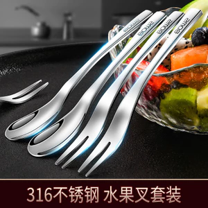 316 Thép Không Gỉ Nĩa Trái Cây Hộ Gia Đình Bánh Nĩa Sáng Tạo Bánh Trung Thu Nĩa Món Tráng Miệng Nĩa Trái Cây Chọn Món Tráng Miệng Nĩa26061113