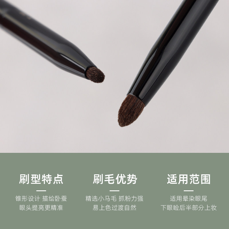 Meizai Y56 Hình nón Smudge Brush Pony Hair Eye Head Lying Silkworm Brightening Brush Mũi nhọn Nón Chi tiết mắt Phấn mắt Bàn chải trang điểm