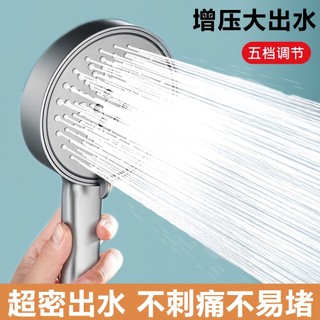 Đầu vòi hoa sen áp lực Đầu vòi hoa sen lớn Bộ đầy đủ Đầu vòi hoa sen màu đen cầm tay Plus Bộ vòi RE90