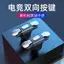 G21 Gà Ăn Dụng Cụ Tiện Dụng F01 Gà Ăn Nút js66G12S03 Nút Kim Loại Tay Cầm Chơi Game Cơ Ngay26052801