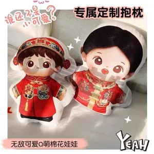 Q Phiên Bản Nhân Vật Gối Tùy Chỉnh Hoạt Hình Nhân Vật Thú Cưng Bạn Gái Quà Tặng Sinh Nhật Triệu Lusi Q Phiên Bản Gối