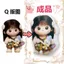 Q Phiên Bản Nhân Vật Gối Tùy Chỉnh Hoạt Hình Nhân Vật Thú Cưng Bạn Gái Quà Tặng Sinh Nhật Triệu Lusi Q Phiên Bản Gối