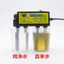 Bút kiểm tra nước Electrolyzer tds Bút thử nước Máy lọc nước Máy lọc nước Máy lọc nước Dụng cụ kiểm tra gia đình