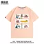 Thời Gian Phiêu Lưu Cho Bé Abao Da Cũ Phiêu Lưu Thời Gian Đẹp Ngoại Vi Ngắn Tay Mùa Hè Nam Cotton Nguyên Chất Áo Thun Rời Phù Hợp Với