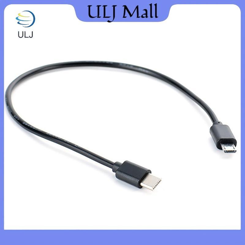 Cáp dữ liệu sạc nhanh ULJ Type C USB-C sang Micro USB Micro B USB Type C Nam sang Nam 30 / 100cm.