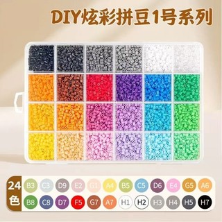 264 Màu Sắc Fusion Đậu Và Đậu Chất Liệu DIY Bộ Gói Đầy Màu Sắc Series Xếp Hình Giáo Dục Chơi 264 Màu Sắc Đóng Gói Cá Nhân OJG6