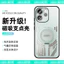 Giá Đỡ Làm Mát Đá Rỗng Tuyết Điện Thoại Hút Reno Từ Tính oppo14 Thích Hợp Cho Cáo Reno Vỏ Bảo Vệ Dòng 14 propro15oppo