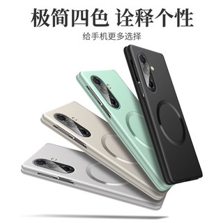 Vỏ sơn kim loại từ tính siêu mỏng cho Z Fold 7 Fold 6 gấp 5 4 3 Vỏ cứng cảm giác da