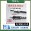 Miễn Phí Vận Chuyển Xe Máy Đồng Hồ Dây Xe Tay Ga Đường Đồng Hồ Chặn Đường Cong Chùm Xe Ba Bánh Đồng Hồ Đo Dòng Đồng Hồ Đo Tốc Độ Dòng