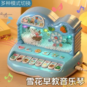 Nâng cấp Câu đố thẳng Bông tuyết Piano Trẻ sơ sinh Giáo dục mầm non Bàn phím điện tử cho bé Whack-a-Mole Music 260529