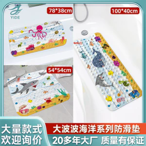 Thảm chống trượt phòng tắm Yide Thảm chống trượt pvc Thảm chống trượt chống bụi bẩn Thảm trải sàn chống sốc Bồn tắm chuyên dụng