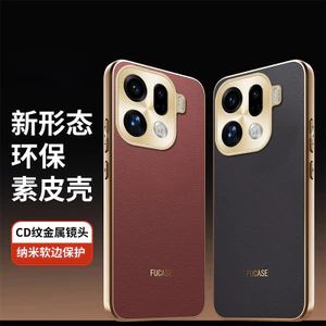 Edge Leather x8sx8pro Feel Da Độc Đáo Thời Trang Mềm Mại Khung Xe x8ultra Tìm Phong Cách Mới Thích Hợp Cho Cao Cấp x8s + Vỏ Bảo Vệ Tay Nam Nữ Họa Tiết oppofindx9pro