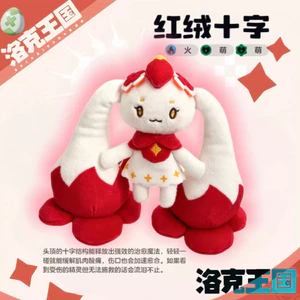 Spike Price Rock Kingdom Đỏ Sang Trọng Chữ Thập Sang Trọng Búp Bê Rock Kingdom Trò Chơi Ngoại Vi Mặt Dây Chuyền Đồ Chơi Quà Tặng- * --