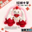 Spike Price Rock Kingdom Đỏ Sang Trọng Chữ Thập Sang Trọng Búp Bê Rock Kingdom Trò Chơi Ngoại Vi Mặt Dây Chuyền Đồ Chơi Quà Tặng- * --