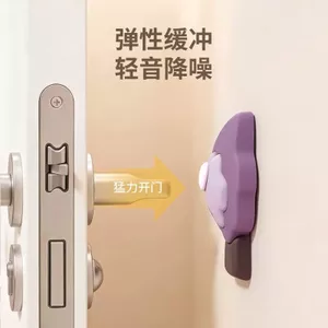 Rừng Chống Va Chạm Miếng Dán PVC Cao Su Mềm Tay Nắm Cửa Chống Va Chạm Miếng Lót Nội Thất Chống Va Chạm Đệm Tắt Tiếng Miếng Dán Tường 6.2
