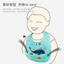 Bữa ăn hàng ngày Chống thấm nước cho trẻ sơ sinh Yếm ăn hàng ngày Bữa ăn không thấm nước cho bé Đồ dùng cho trẻ sơ sinh ZYC5