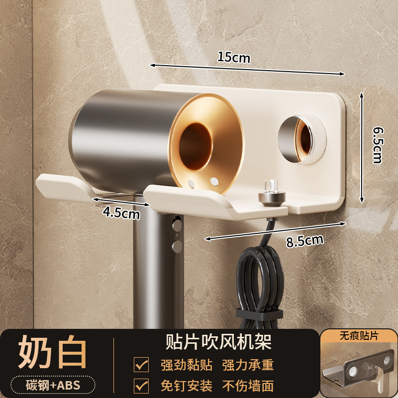 Giá đỡ máy sấy tóc không khoan Phong cách Hàn Quốc Phòng tắm Giá lưu trữ đa chức năng