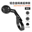 Xe Đạp Tích Hợp Tay Cầm Đồng Hồ Bấm Giờ Giá Đỡ Nối Dài Đa Năng Xe Đạp Đường Bộ Thể Thao Camera Chân Đế Dày Phụ Kiện Đi Xe Đạp 6.20 6VIJ