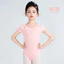 Phong Cách Mới Trẻ Em Khiêu Vũ Quần Áo Mùa Xuân Bé Gái Cotton Ôm Hơn Nhìn Giảm Tuổi Tay Ngắn Dễ Thương Xù Quần Áo Tập Luyện