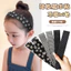 Trẻ Em Gãy Tóc Sắp Xếp Dụng Cụ Tiện Dụng Không Làm Tổn Thương Tóc Velcro Bé Gái Đầu Lưng Dây Buộc Tóc Cô Gái Nổ Miếng Dán