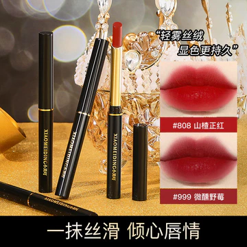 Xiaomei Ding Lip Mud Matte Matte Lip Glaze Lip Cheek Công dụng kép Làm trắng da Charm Son môi Học sinh Không phai Chính hãng Cao cấp