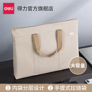 Deli 63788 Cặp Túi Tote Dây Kéo Văn Phòng Di Động Cặp Kinh Doanh Tài Liệu Thông Tin Túi Bảo Quản