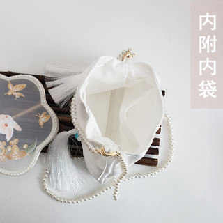 Mới Đường Và Nhà Tống Lụa Satin Phong Cách Cổ Đại Hanfu Bướm Thêu Tua Rua Túi