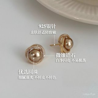 S925 Bạc Kim Xoắn Ốc Zircon Màu Cà Phê Ngọc Trai Bông Tai Xuân Hè Độc Đáo Vui Lòng Lạnh Phong Cách Nhẹ nhàng Sang Trọng Tính Khí Bông Tai