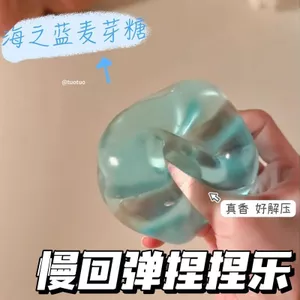 Nhựa Gummy Maltose Cùng Phong Cách Giải Nén Giảm Tức Giận Đồ Chơi Trẻ Em Đồ Chơi Le Chậm Rebound Kẹo 5.21