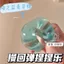 Nhựa Gummy Maltose Cùng Phong Cách Giải Nén Giảm Tức Giận Đồ Chơi Trẻ Em Đồ Chơi Le Chậm Rebound Kẹo 5.21