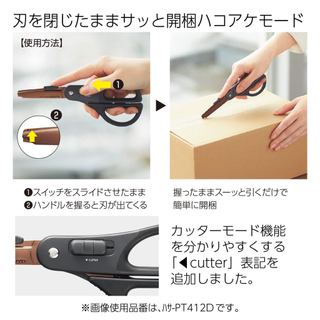 Kokuyo HAKOAKE Keo 2-in-1 Glueless 65mm/Mo Hop Carton/Tieu Chuan va Titanium/2 Loai/Nhat Ban