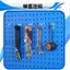 Lỗ Vuông Bảng Móc Phần Cứng Dụng Cụ Treo Bảng Kệ Mặt Sau Treo Tường Lỗ Ban Treo Tường Bảng Treo Tường Bảng Bảo Quản Kim Loại 9HGH