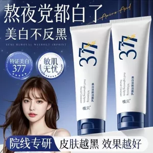 Zhibei 377 Sữa rửa mặt làm trắng da Làm sáng tông màu da Loại bỏ màu vàng Làm sạch sâu Kiểm soát dầu Làm sáng tông màu da Dưỡng ẩm