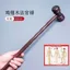 Cánh Gà Gỗ Báo Chí Búa Gỗ Kinh Tuyến Slap Báo Chí Dính Đánh Thể Dục Đánh Lại Thần Vai Cổ Eo Cổ Tử Cung k