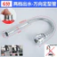 Phụ kiện ống mở rộng đa năng vòi, phụ kiện ống linh hoạt bằng thép không gỉ