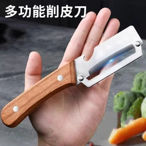 Dụng cụ gọt vỏ đa chức năng chuyên dụng nhà bếp 84H3