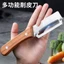 Dụng cụ gọt vỏ đa chức năng chuyên dụng nhà bếp 84H3