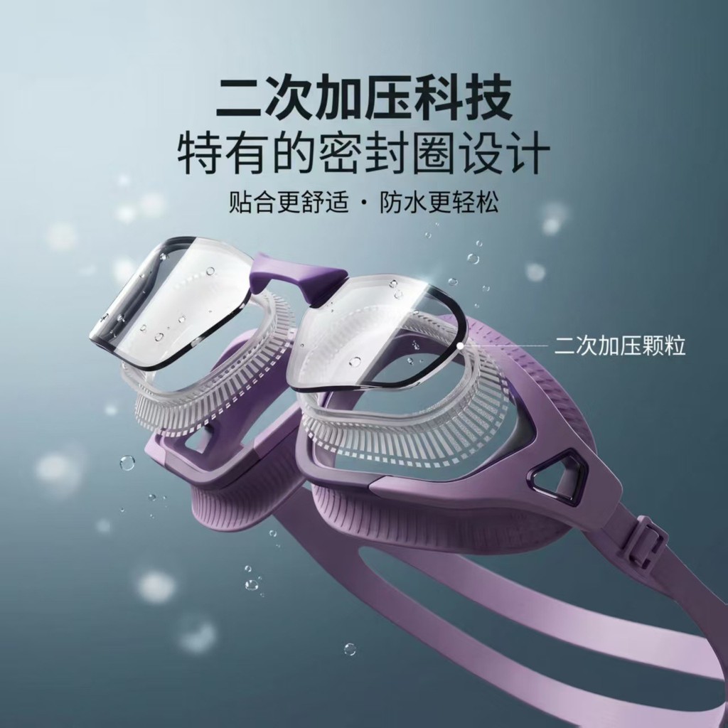 Kính Bơi HD Chống Sương Mù Chống Thấm Nước Nam Nữ Người Lớn Trẻ Em Chuyên Dụng Bơi Mũ Bơi Bộ Khung Giữa
