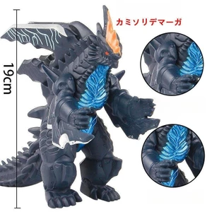 Cao su mềm ngoại cỡ Ultraman Monster Razor Degamared King Skeleton Gomora Aitar Chiều cao 19cm