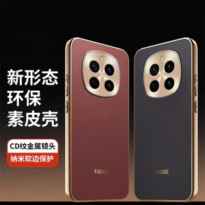 Ốp Da Kim Loại 6magic7 Mềm magic8 Phong Cách Mới Độc Đáo Cạnh Nam Nữ honor8pro Ống Kính Họa Tiết Trơn Thích Hợp Cho Tay Vinh Quang Thời Trang 7pro Vỏ Bảo Vệ Da