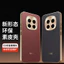 Ốp Da Kim Loại 6magic7 Mềm magic8 Phong Cách Mới Độc Đáo Cạnh Nam Nữ honor8pro Ống Kính Họa Tiết Trơn Thích Hợp Cho Tay Vinh Quang Thời Trang 7pro Vỏ Bảo Vệ Da