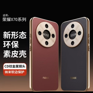 Da Vân Tay Chống Va Đập Kim Loại Sốc Glory x70 Vỏ Bảo Vệ Họa Tiết Chống honor Mềm Da Cao Cấp Thích Hợp Cho Ống Kính Vỏ Tay x70
