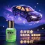 Luyou Lá Xe Hương Liệu Vận Mệnh Chuyển Xe Mới An Toàn May Mắn Nước Hoa Ô Tô Nước Hoa Lâu Dài Bà Mẹ Bé Có Thể Sử Dụng 26.3.22