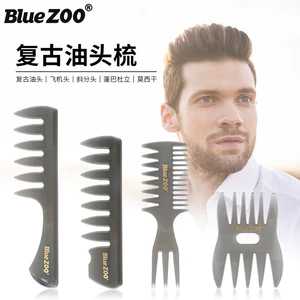 BlueZOO Nam Retro Dầu Nĩa Lược Lưng Lớn Mosi Lược Tạo Kiểu Khô Lược Răng Rộng Lược Cong Hai Mặt MCUU