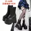 Giày Nữ Phong Cách Gothic cos Giày Tăng Chiều Cao Giày Martin Đế Dày Nhỏ 11cm Triển Lãm Truyện Tranh Yabi Giày Ngắn Nữ Trạm Hòa Nhạc Giày Hố