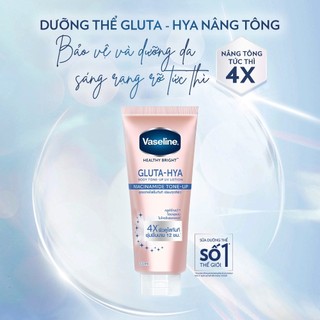 Vaseline Body Tone-Up Sữa dưỡng thể nâng tông tức thì 300ML