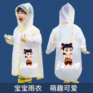 Áo Mưa Trẻ Em Bé Trai Trẻ Em Toàn Thân Chống Thấm Nước Bé Gái Mẫu Giáo Học Sinh Tiểu Học Trường Chuyên Dụng Poncho MKYA