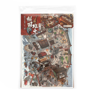 My Cabin 33.0 Quá Khổ Cảnh Quan Dán My Cabin Ba Mươi Ba Ba Sổ Tay Vui Nhộn diy Dán
